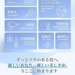 新品　ヘアドライヤー 速乾 大風量 マイナスイオン 髪質改善 PSE ゴールドの画像