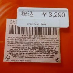 ZARA花瓶２個です。の画像