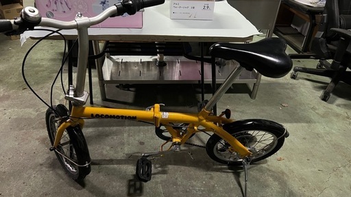 折りたたみ自転車