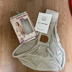 スリング 抱っこ紐 サンドベージュ
