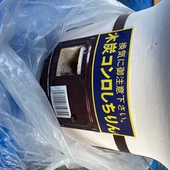 決まりました、木炭コンロ　中古良品　一度だけ使用　白山市引き取り希望　の画像