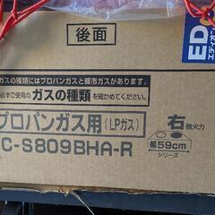 パロマ　ガスコンロ　プロパン用　　　新古品に近いの画像