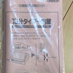オムロントコトンローラーの画像
