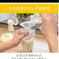 メデラ電動搾乳機ソロの画像