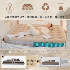 新品　電動エアーベッド マットレス エアーマット 簡易ベッド エアベッドの画像