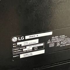 LG モニター ディスプレイ 43UD79-B 42.5インチ4Kモニターの画像