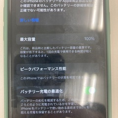 iPhone 11pro 256G 美品 SIMフリー BT100%の画像