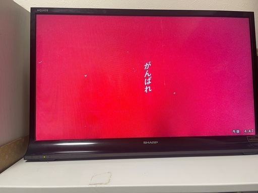SHARPテレビ3点セット