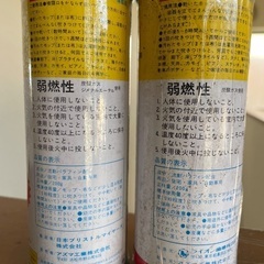 エンダストの画像