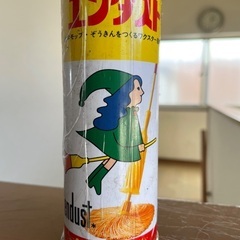 エンダストの画像