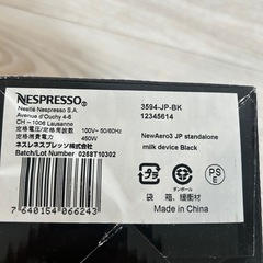 外箱あり　美品　エアロチーノ3の画像