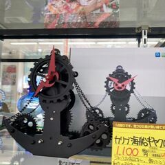 ★ジモティー割あり★ｶﾘﾌﾞ海船ｷﾞﾔｸﾛｯｸ/クリ-ニング済み...