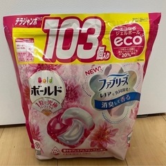 ジェルボール 103個入り 1袋 新品未開封