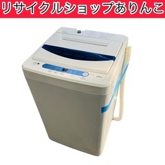 洗濯機 5kg YAMADA 乾燥 生活家電 A03023