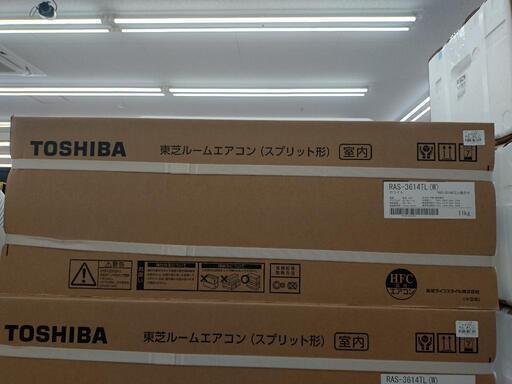 【新品】東芝 3.6kwルームエアコン RAS-3614TL(W) 冷房・暖房兼用 2024年モデル 標準工事費込み 未使用品