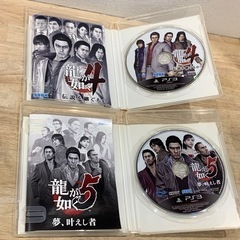 PS3 PS2 龍が如く　シリーズの画像