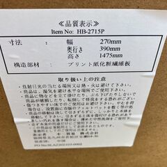 全身鏡★茶色の画像