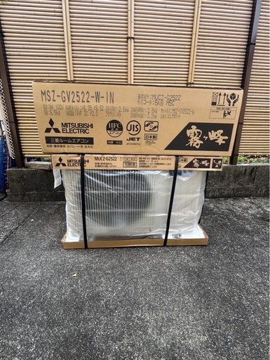 【在庫限定 超特価！】三菱電機　MSZ-GV2522-W　霧ケ峰