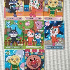 アンパンマンカード8枚
