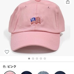 帽子3点の画像