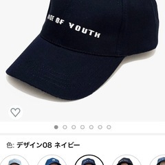 帽子3点の画像