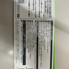 [3枚]3月18日18時試合開始 ソフトバンクホークス 中日 野球 入場券無料引換券の画像