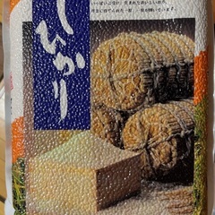 お米