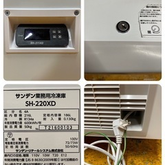 C(7082) サンデン 業務用 冷凍ストッカー SH-220XD 2021年製 216L W720D645H900 飲食店 厨房 店舗用 中古 直接お引き取りも歓迎 大阪
の画像