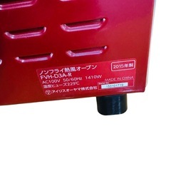 ノンフライ熱風オーブン キッチン家電 料理器具 A03024の画像
