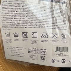 新品未使用便座シートの画像