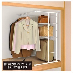 【14日まで】2つセット　押し入れハンガーラックの画像