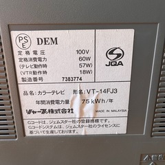 ビデオテープ内蔵テレビの画像