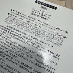 パック1の画像