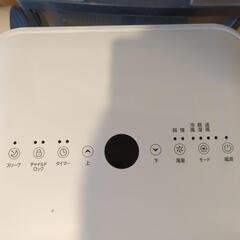 スポットクーラー OL-KY23-A010MM ノンドレン式 2024年製 2024年製 スポットクーラー OL-KY23-A010MM