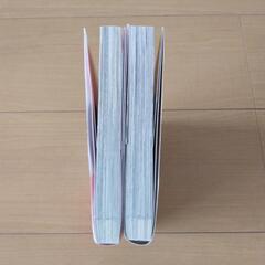 中古品　マンガ　お見合い婚　1・2巻　完結の画像