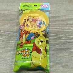 0313-053 しゃぼん玉