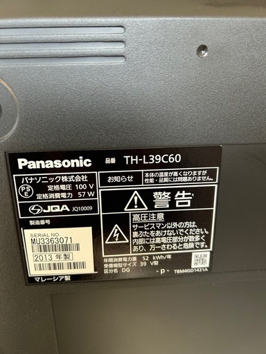 パナソニック 39V型 液晶テレビ ビエラ TH-L39C60 フルハイビジョン 