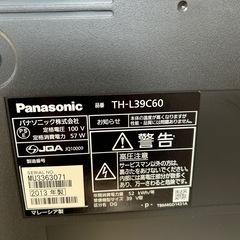 パナソニック 39V型 液晶テレビ ビエラ TH-L39C60 フルハイビジョン