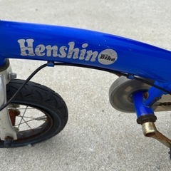 へんしんバイク　ジャンク　子ども用自転車　の画像