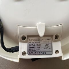 ニトリ ミニホットプレート TK-2131(PNT)の画像