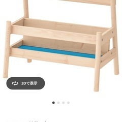 IKEA 絵本ブックディスプレイの画像