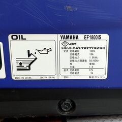 【引取限定】ヤマハ インバーター発電機 1.8kVA 543hr 中古品 EF1800iS YAMAHA【ハンズクラフト八幡西店】の画像