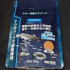 【キョーリン】パラクリア パウダー