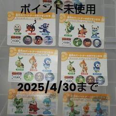【ポイント未使用】ゼロの秘宝 幻のポケモン ゲット大作戦