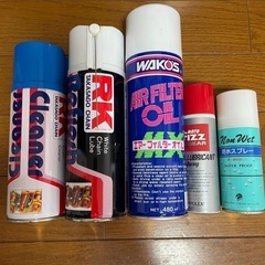 バイク関係スプレー各種
