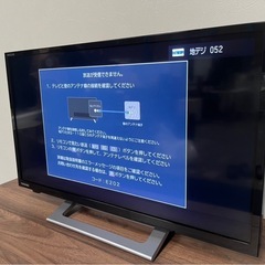 東芝 テレビ 24型2022年製 