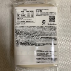 ディズニー　お弁当箱　skaterの画像