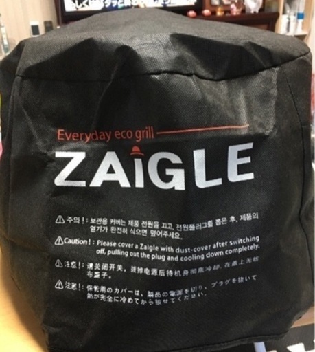 ZAIGLE 焼肉用 / 家庭用