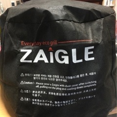 ZAIGLE 焼肉用 / 家庭用