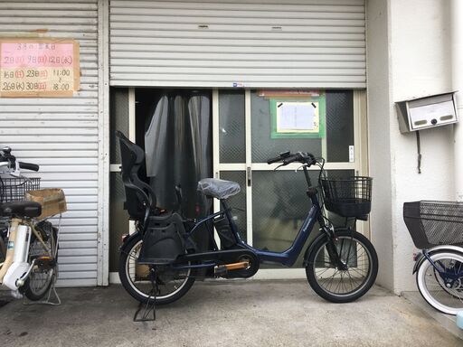 強力アシスト変更ギュット/アニーズ(2015年)13.2Ah(20型)電動